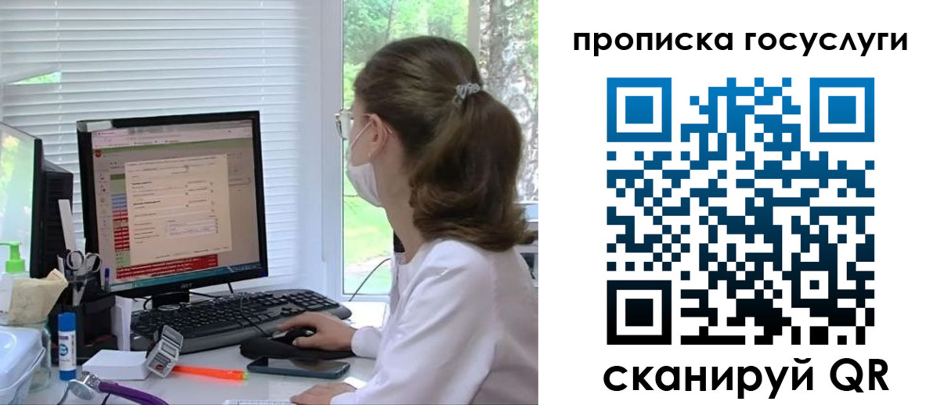 временная регистрация поиск в Корсакове