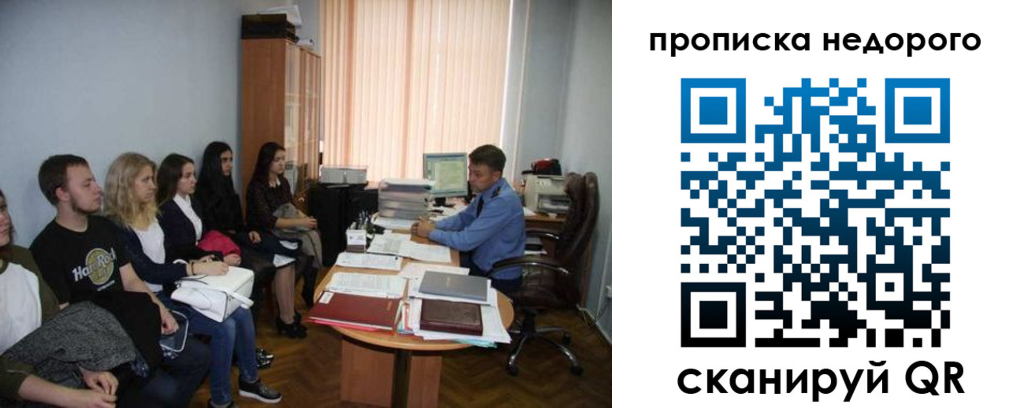 найти адрес прописки в Корсакове